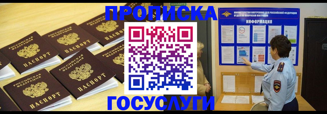 регистрация для школы в Усолье-Сибирском